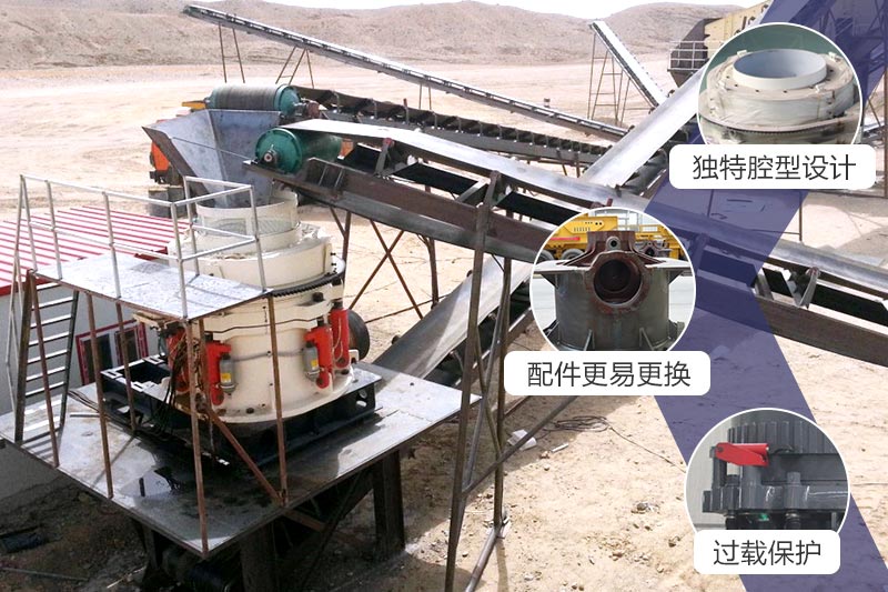 HP300圓錐破碎機，可安排就近現(xiàn)場考察