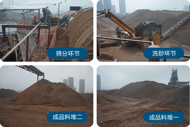建筑垃圾成品骨料 建筑垃圾成品骨料