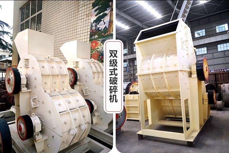 紅星雙軸錘式破碎機(jī)優(yōu)勢多 紅星雙軸錘式破碎機(jī)優(yōu)勢多