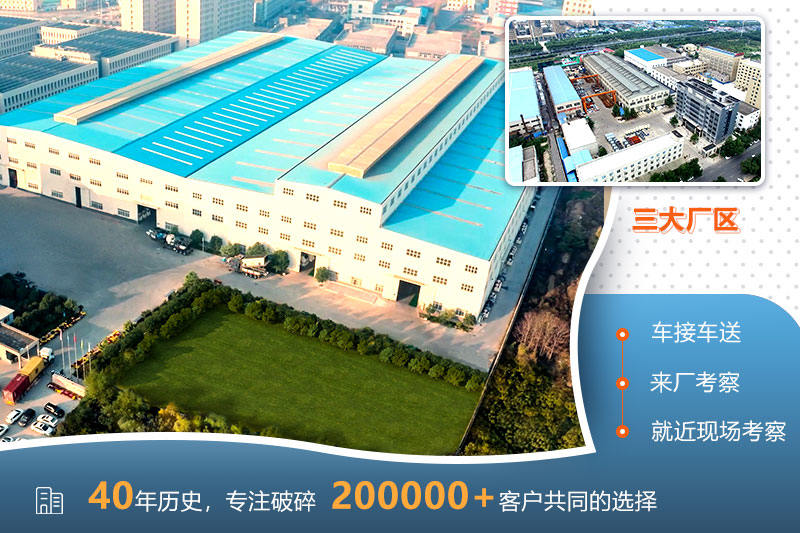 歡迎來廠，參觀考察