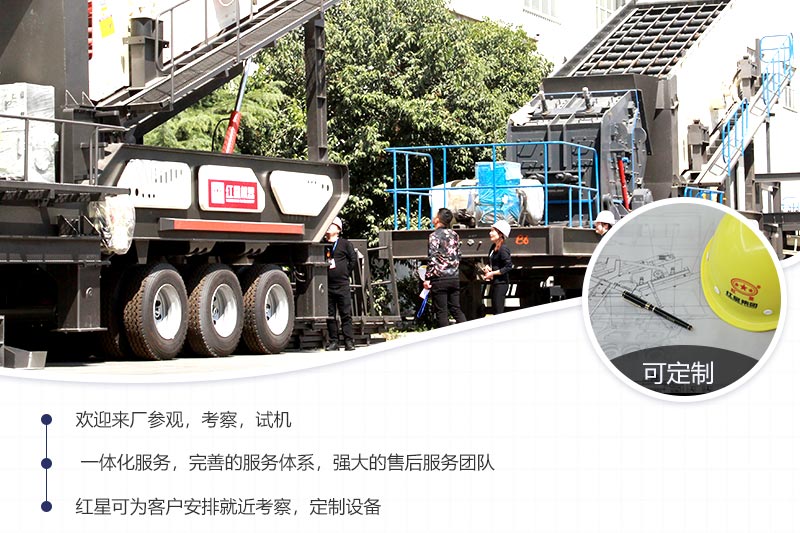 歡迎您來廠參觀，考察