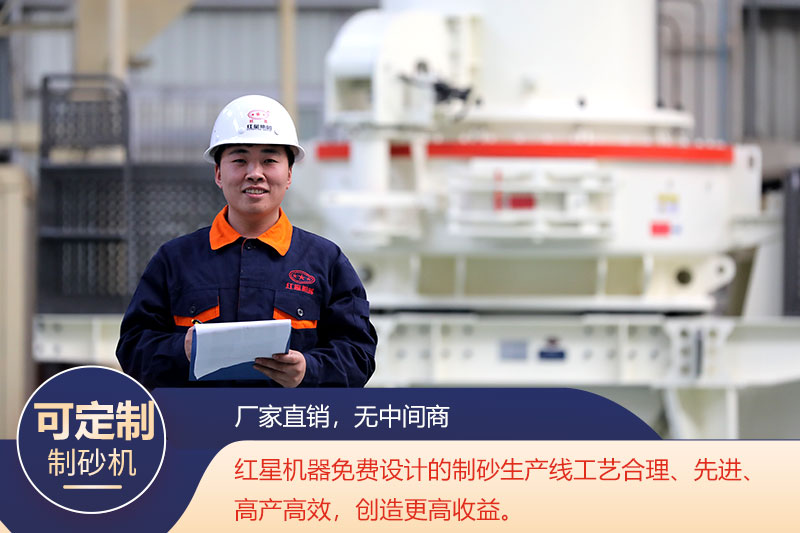 歡迎來廠參觀，帶料技術(shù)咨詢，可根據(jù)需求定制設(shè)備