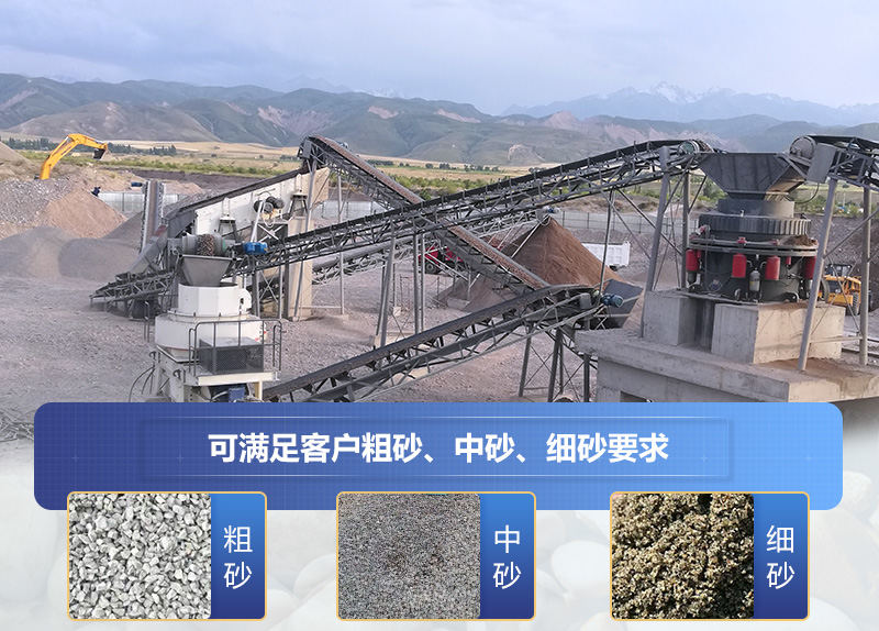 中粗砂加工成細(xì)砂設(shè)備現(xiàn)場 中粗砂加工成細(xì)砂設(shè)備現(xiàn)場