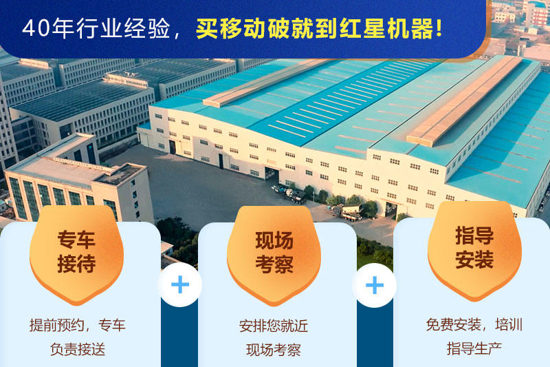 歡迎來廠參觀，免費(fèi)帶料技術(shù)咨詢，一對(duì)一講解