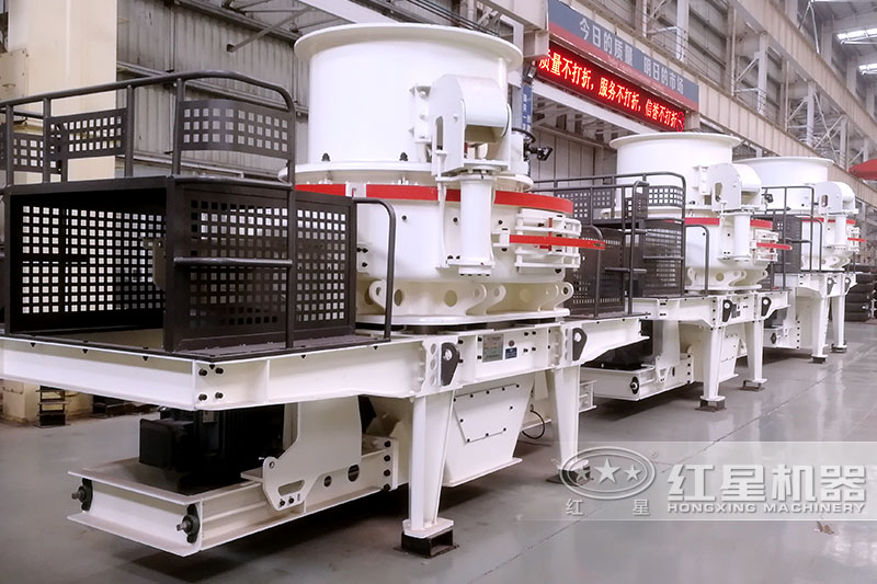 hvi制砂機(jī)車間 hvi制砂機(jī)車間