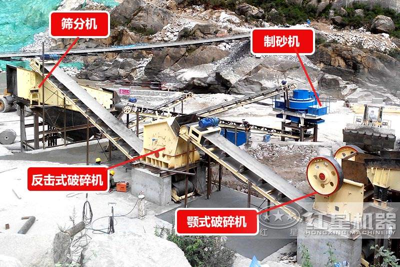 大型石料廠 大型石料廠