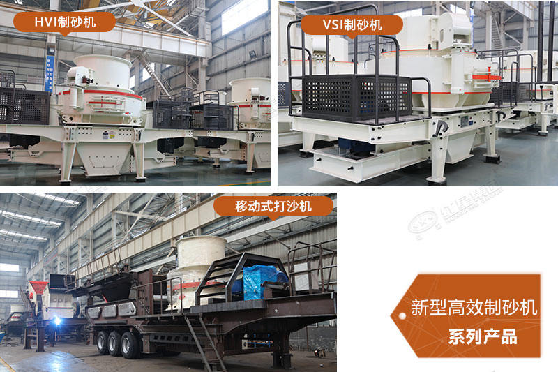 多種規(guī)格打沙機(jī)展示 多種規(guī)格打沙機(jī)展示