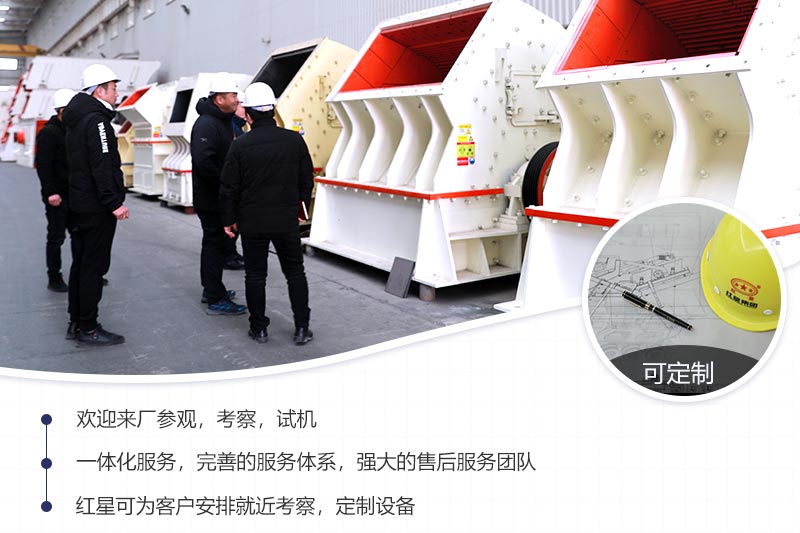 歡迎來(lái)廠參觀考察，一對(duì)一講解