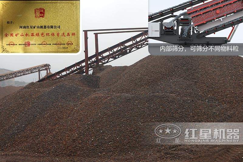 根據(jù)客戶需求篩分不同物料，環(huán)保認(rèn)證