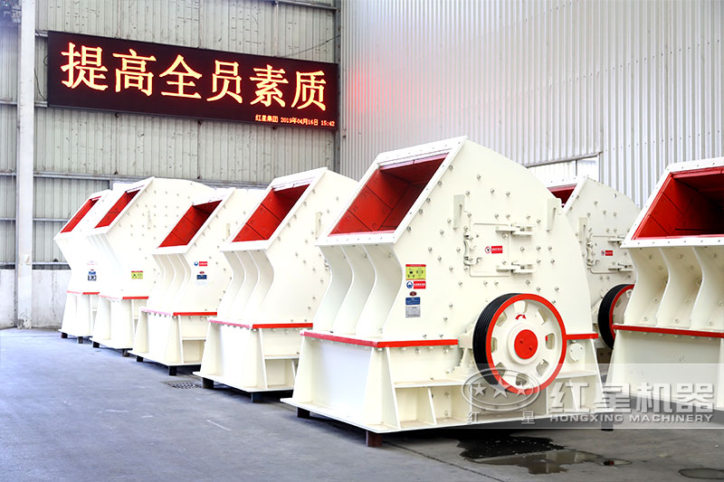 重錘破碎機(jī) 重錘破碎機(jī)
