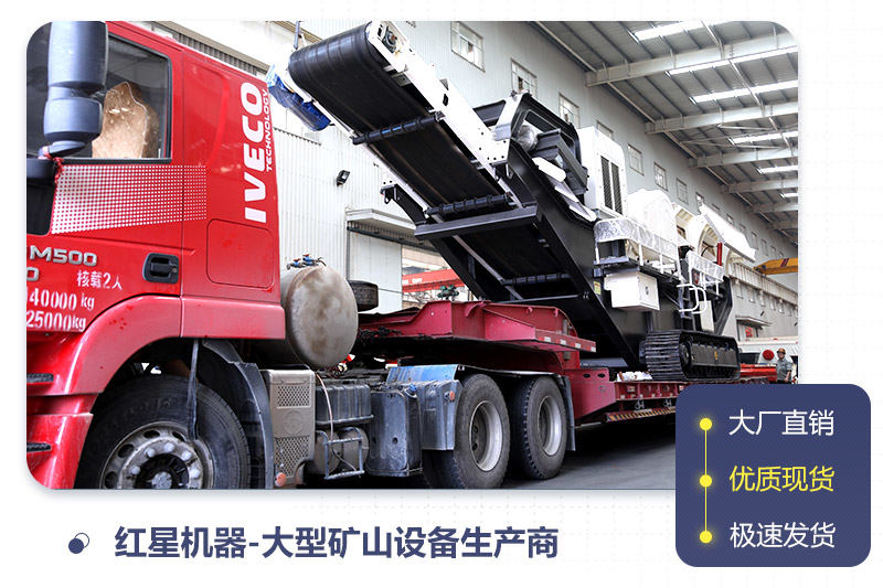 移動式錘式煤矸石破碎機(jī)發(fā)貨 移動式錘式煤矸石破碎機(jī)發(fā)貨