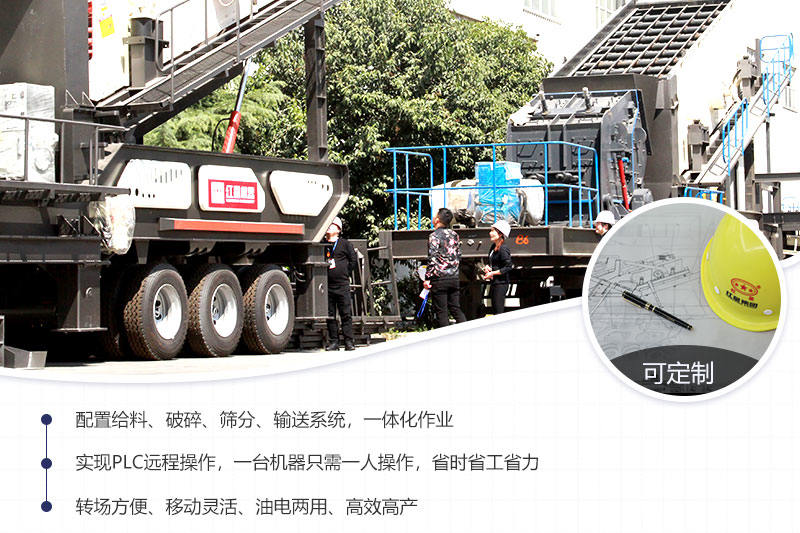車載建筑垃圾粉碎機優(yōu)勢多 車載建筑垃圾粉碎機優(yōu)勢多