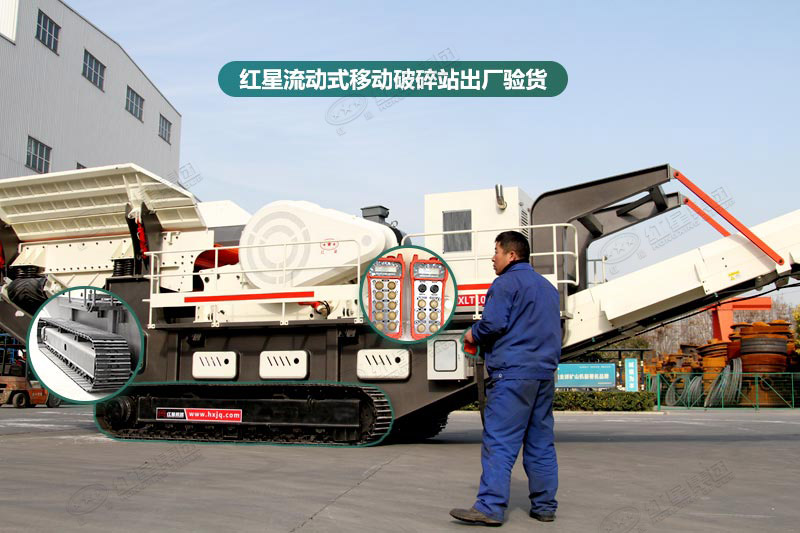 履帶式打沙粉碎機(jī)出廠驗(yàn)貨 履帶式打沙粉碎機(jī)出廠驗(yàn)貨