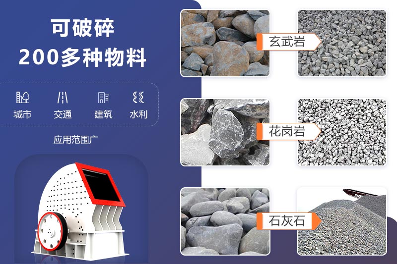煤矸石破碎機(jī)適用范圍 煤矸石破碎機(jī)適用范圍