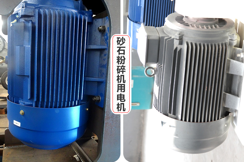 紅星砂石粉碎機(jī)用電機(jī) 紅星砂石粉碎機(jī)用電機(jī)