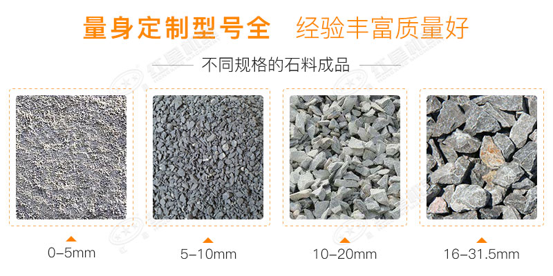 大理石廢料制砂成品展示，應用領域廣泛