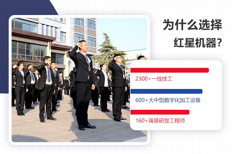 選紅星流動式粉碎機 選紅星流動式粉碎機