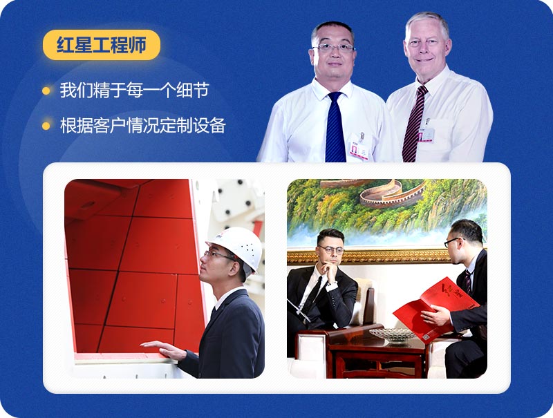 工程師定制方案 工程師定制方案