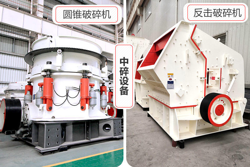 圓錐破、反擊破