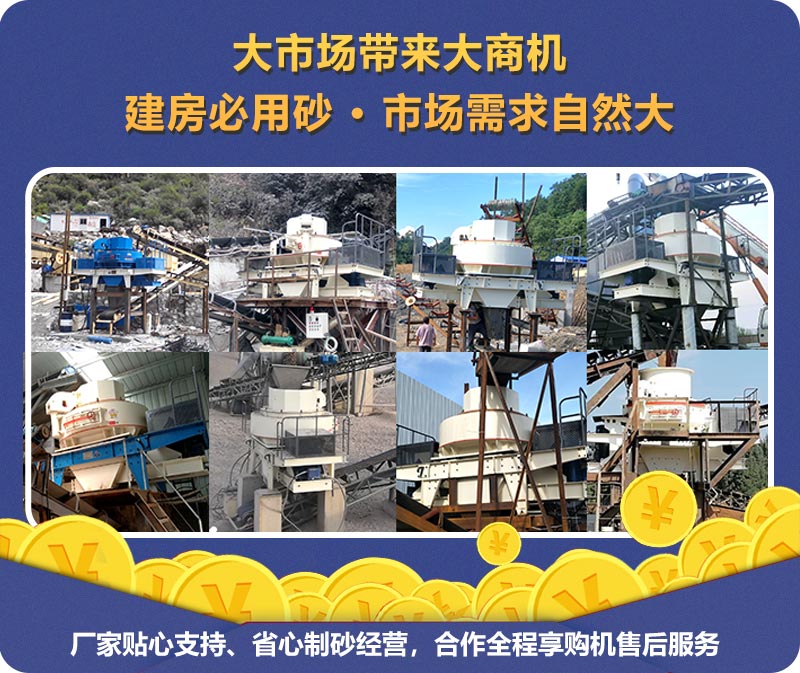 制砂生產(chǎn)線現(xiàn)場(chǎng) 制砂生產(chǎn)線現(xiàn)場(chǎng)
