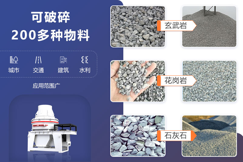 石料整形機效果圖 石料整形機效果圖