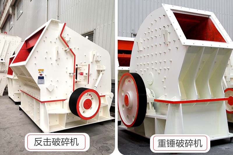 反擊破和重錘破 反擊破和重錘破