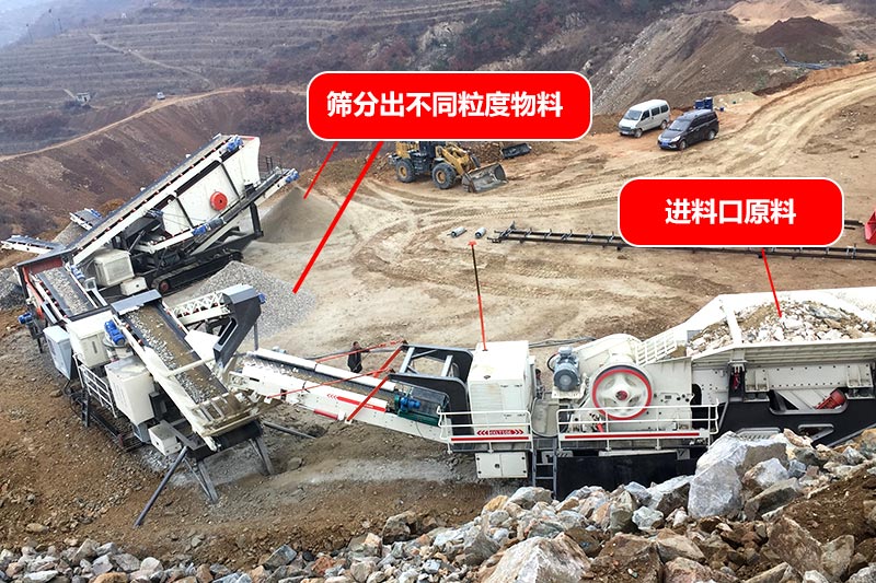 四川成都移動砸石機(jī)現(xiàn)場 四川成都移動砸石機(jī)現(xiàn)場