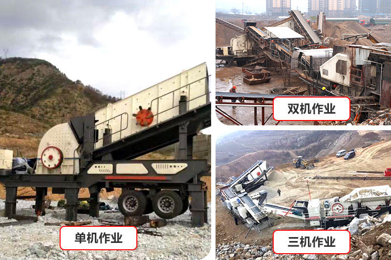 紅星移動砸石機(jī)現(xiàn)場案例 紅星移動砸石機(jī)現(xiàn)場案例