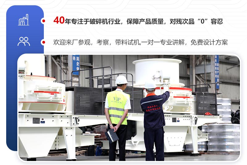 客戶考察 客戶考察