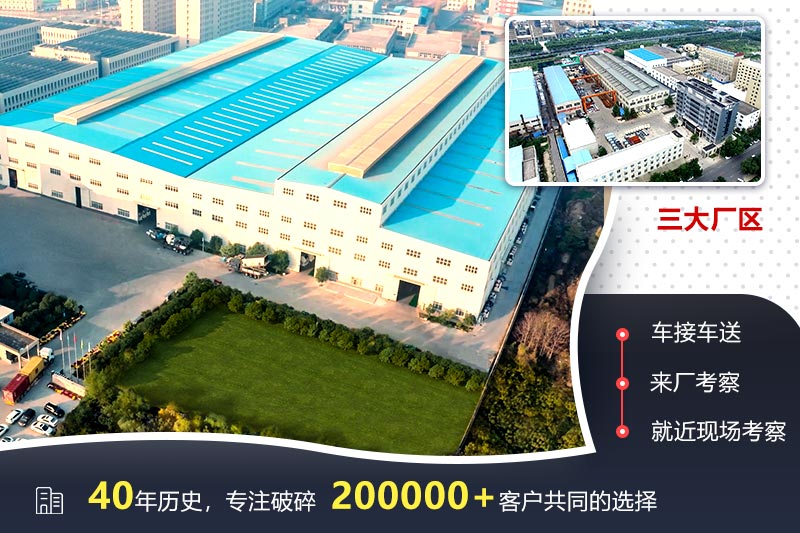 支持來廠考察 支持來廠考察