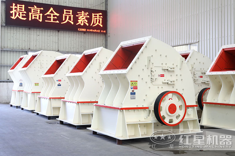 煤矸石重錘式破碎機 煤矸石重錘式破碎機