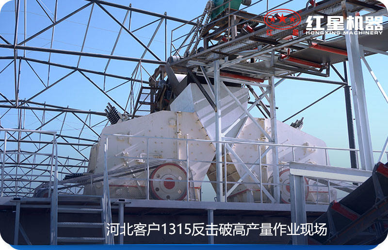 1315反擊破作業(yè)現(xiàn)場 1315反擊破作業(yè)現(xiàn)場