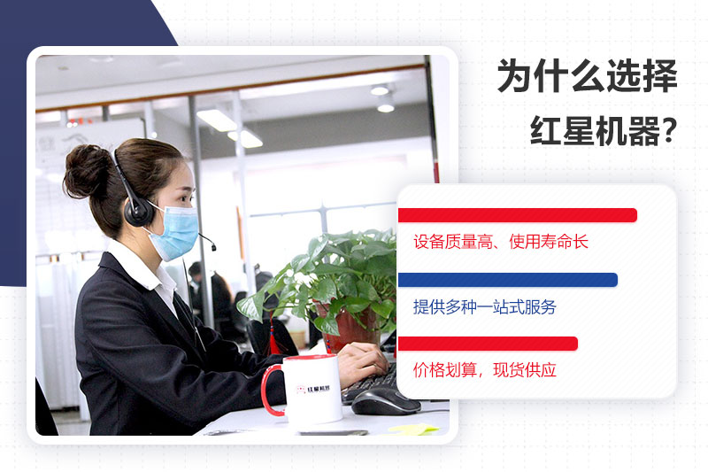 選購(gòu)時(shí)產(chǎn)300噸的石料破碎機(jī)生產(chǎn)線就選擇紅星機(jī)器 選購(gòu)時(shí)產(chǎn)300噸的石料破碎機(jī)生產(chǎn)線就選擇紅星機(jī)器