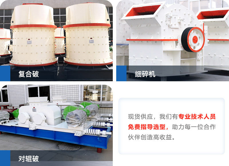 生產(chǎn)機制砂設(shè)備 生產(chǎn)機制砂設(shè)備