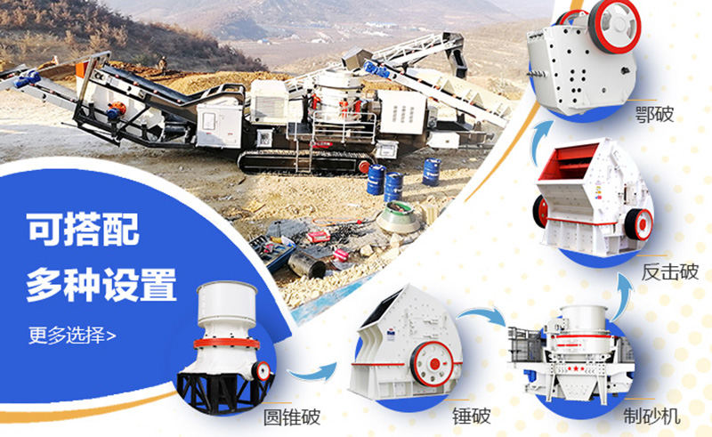 建筑垃圾粉碎機(jī)有多種搭配 建筑垃圾粉碎機(jī)有多種搭配