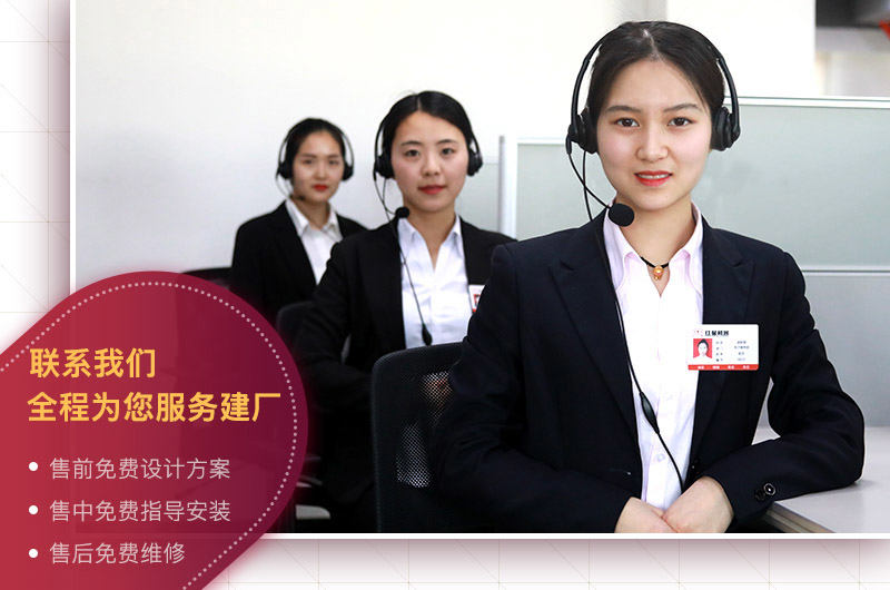 紅星客服24小時(shí)在線等您 紅星客服24小時(shí)在線等您