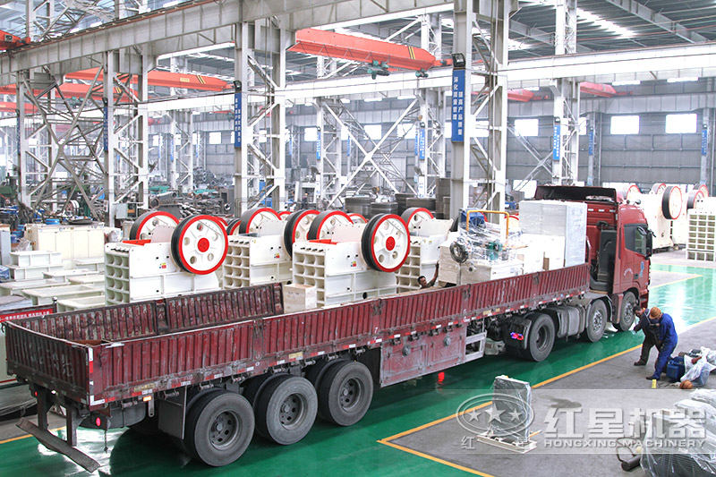 顎式破碎機裝車發(fā)貨 顎式破碎機裝車發(fā)貨