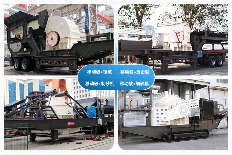 巖石破碎機(jī)多機(jī)組合 巖石破碎機(jī)多機(jī)組合