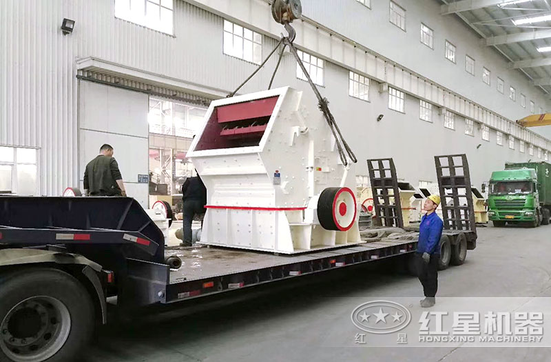 石灰石破碎機(jī)裝車發(fā)貨 石灰石破碎機(jī)裝車發(fā)貨