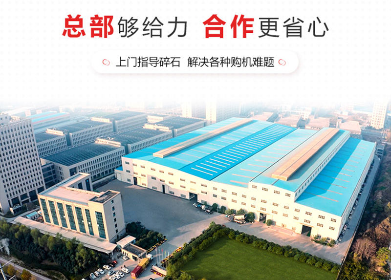 紅星總部合作給力更省心 紅星總部合作給力更省心