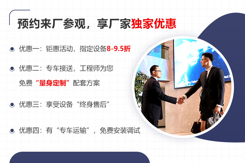 機制砂設(shè)備生產(chǎn)廠家邀您前來參觀 機制砂設(shè)備生產(chǎn)廠家邀您前來參觀
