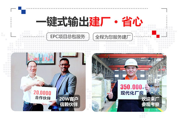 對(duì)輥式粉碎機(jī)車間可隨時(shí)參觀 對(duì)輥式粉碎機(jī)車間可隨時(shí)參觀