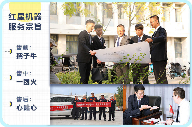 專業(yè)售后維修團(tuán)隊(duì)，定期電話回訪，完善貼心