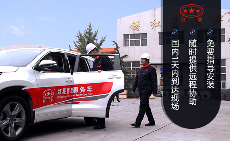 打造制砂機(jī)行業(yè)售后新體驗(yàn)，即使為用戶解決各種問題
