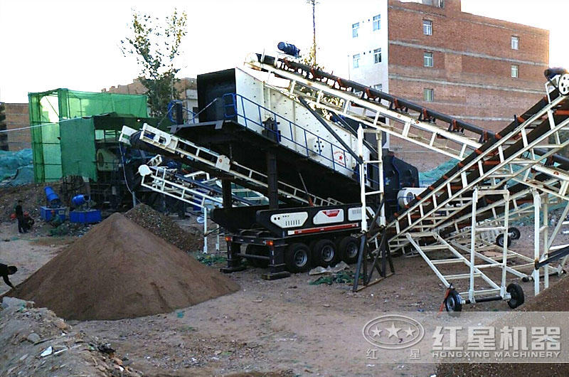 紅星移動(dòng)式破碎機(jī)處理建筑垃圾現(xiàn)場