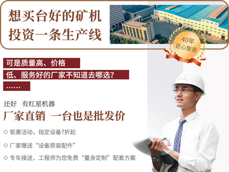 打沙機器生產(chǎn)廠家——紅星機器 打沙機器生產(chǎn)廠家——紅星機器