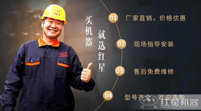河南紅星機(jī)器移動(dòng)碎石機(jī)一套多少錢？