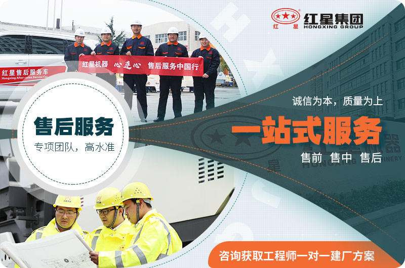 建筑垃圾粉碎機就選紅星，質(zhì)量更可靠