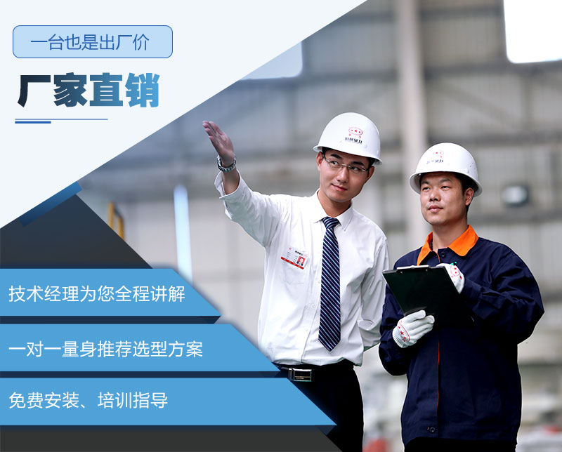 紅星設(shè)備一臺(tái)也是出廠價(jià)，歡迎到場(chǎng)考察
