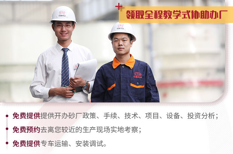 歡迎各界客戶前來考察、免費技術咨詢